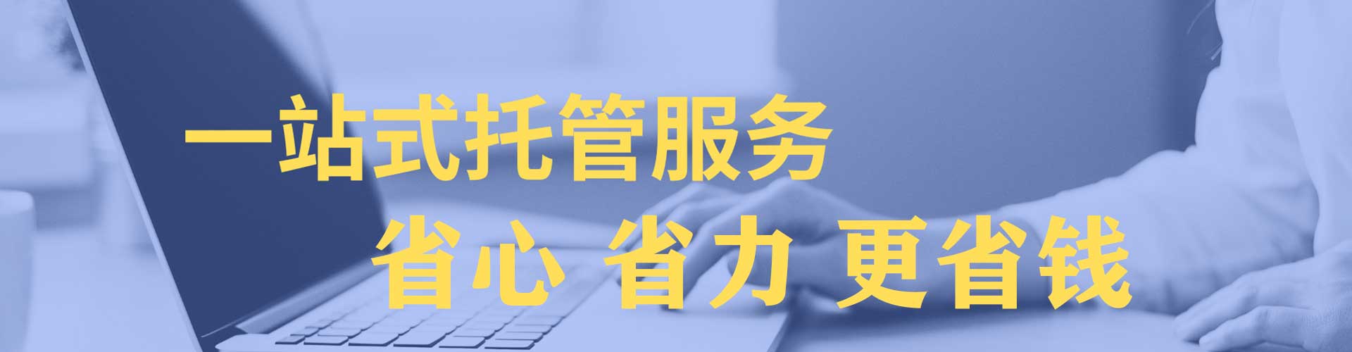 清河信息流代运营