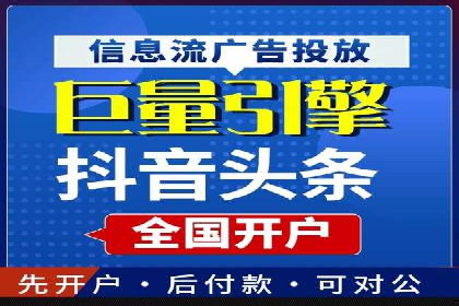 百度竞价SEM案例：如何利用数据分析优化广告效果
