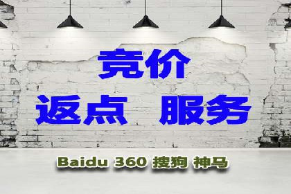 SEM推广竞价案例：转化率提升秘诀